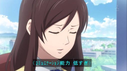 コミュ障 アニメで検索したら出てきた画像です（？？）